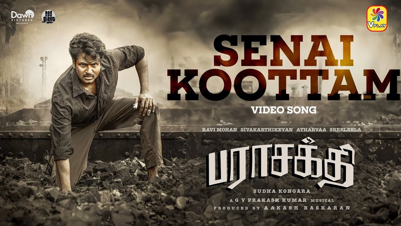GANESH CHANDRA| VIJESH PANATHUR | ABISHAN JEEVIVINTH | KG BALASUBRAMANI | YEMMAAA | SIVAKARTHICKEYAN