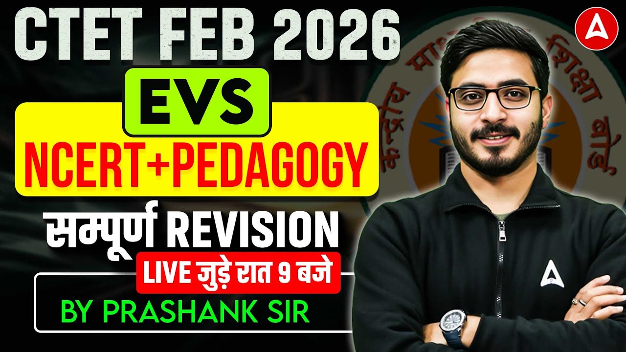 CTET EVS Marathon Class | CTET EVS NCERT & Pedagogy Revision Class | CTET EVS PYQ's By Prashank Sir