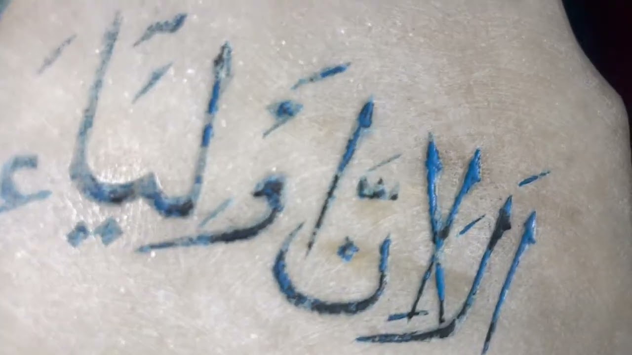 Hazrat peer khawaja Seed Cot khwaja Saeed