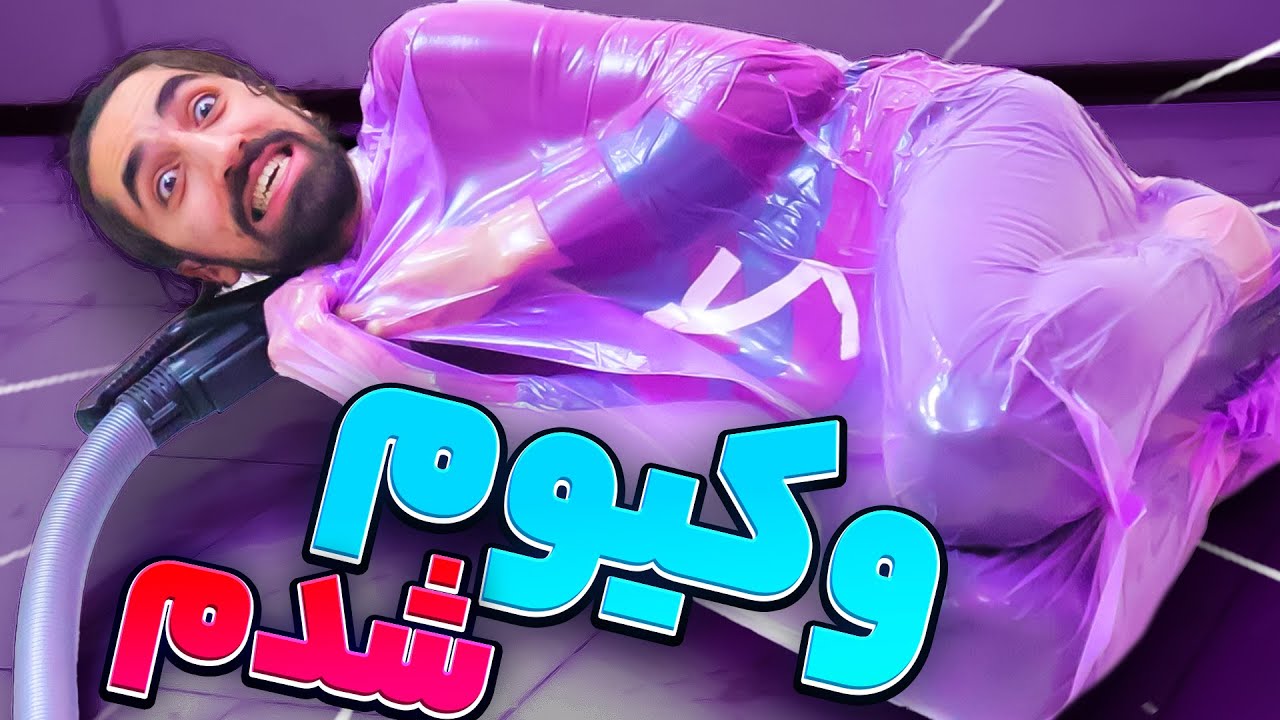 خریت محض 😫 این کار هارو نباید انجام میدادم 🚫