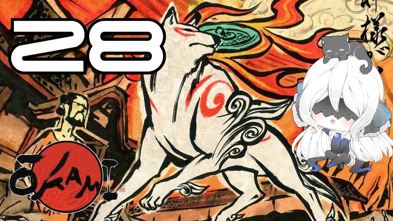 OKAMI - 28 - YA GOTTA DO THE COOKIN BY THE BOOK!
