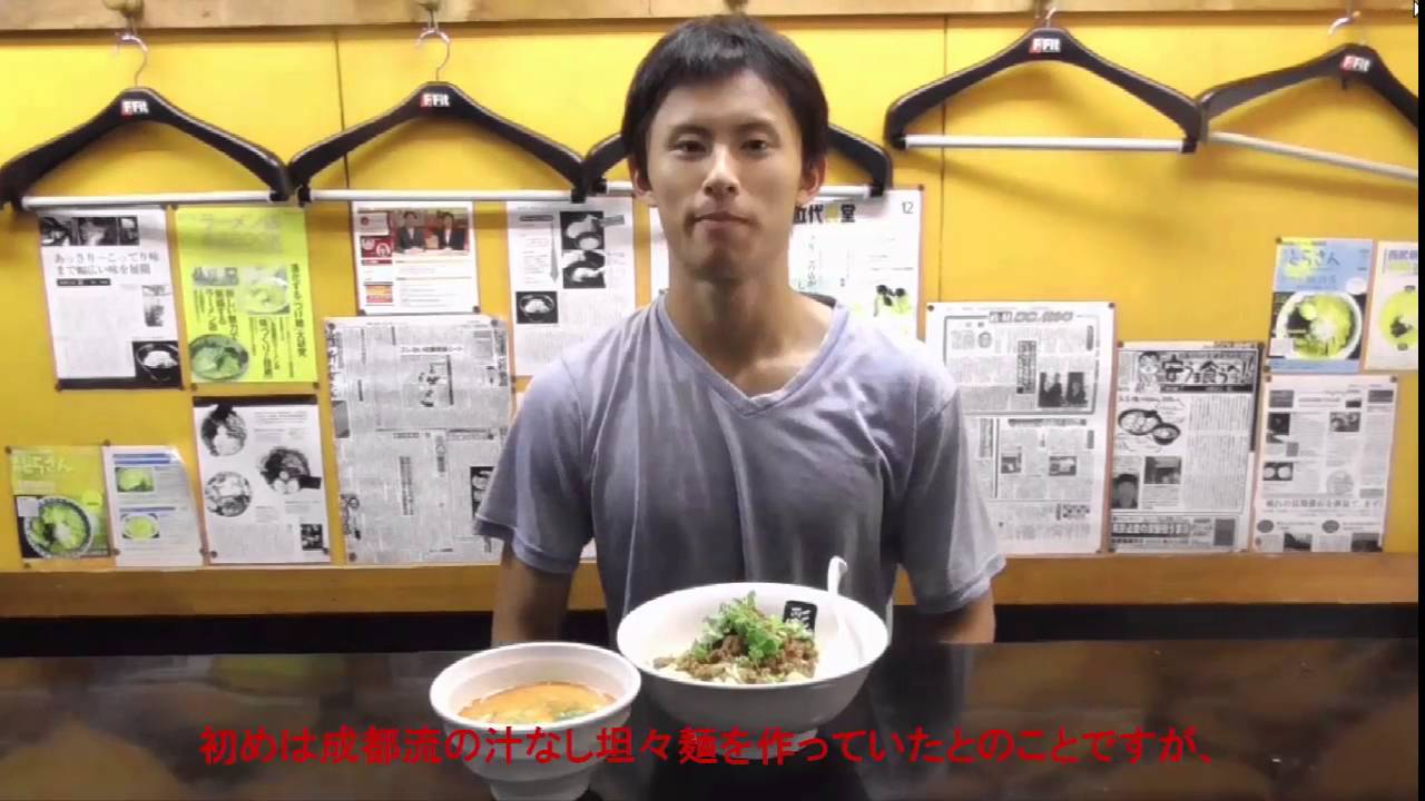 中華そば 彩の人気の限定メニュー　”汁なし坦々麺”