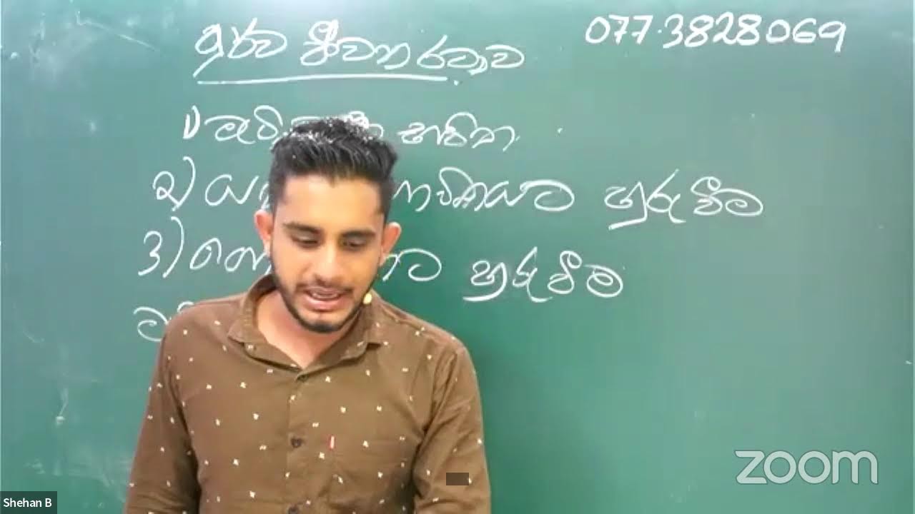 අලුත් 10 / 11 සම්මන්ත්‍රණය - පූර්ව ඓතිහාසික යුගය