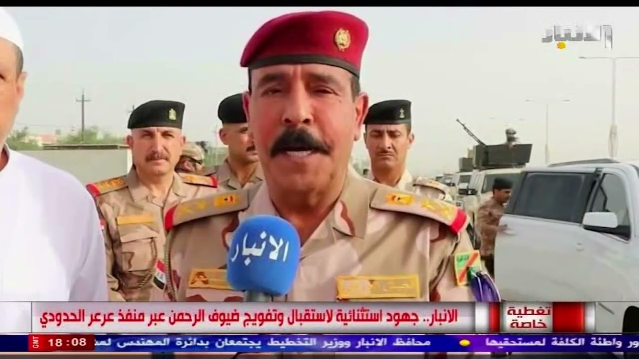 الانبار.. جهود استثئية لأستقبال وتفويج ضيوف الرحمن عبر منفذ عرعر الحدودي - تغطية خاصة مع زياد الشمري