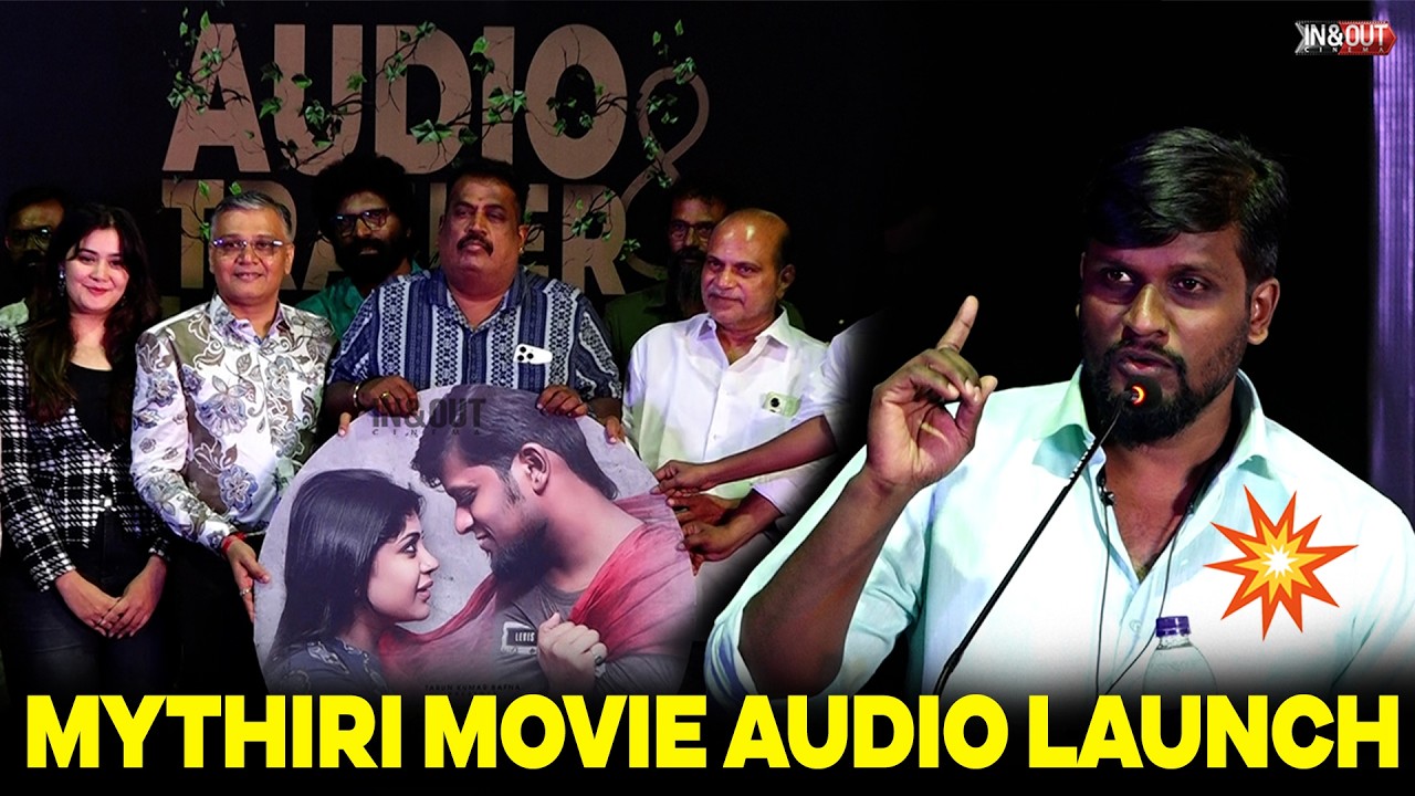 Mythiri tamil movie audio launch💥| Director speech #tamilcinema #mythiri