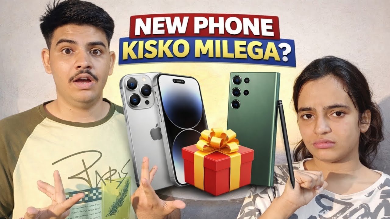 Khushi Ko Bhi New Phone Chaiye 😊