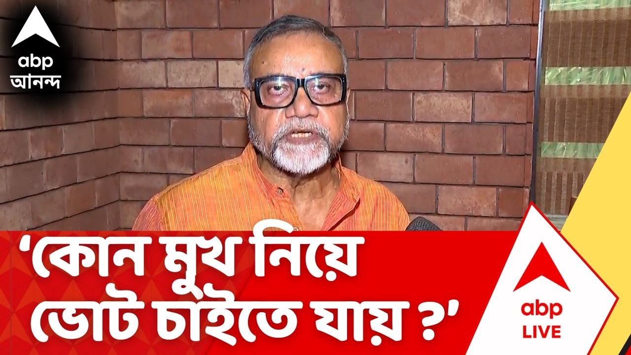 West Bengal Election 2026 Date | এত কিছুর পর কোন মুখ নিয়ে মানুষের কাছে ভোট চাইতে যায় ?প্রশ্ন তাপসের