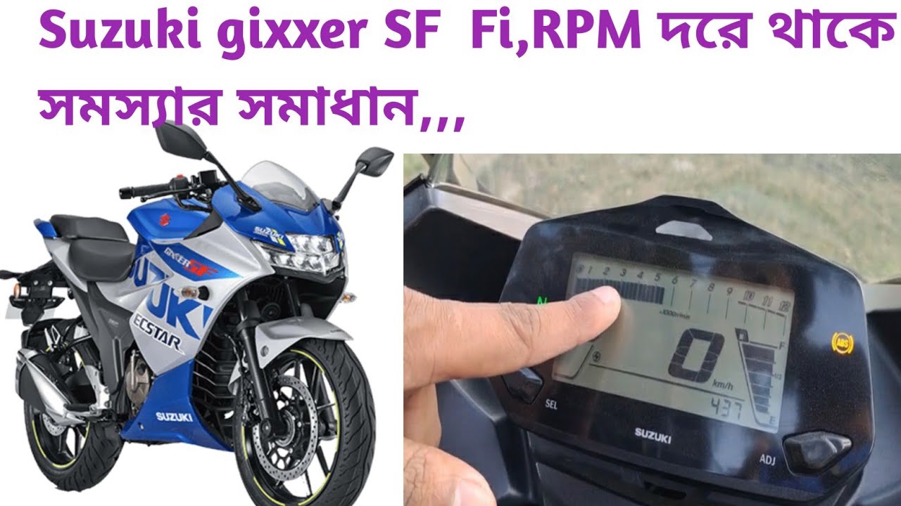 Suzuki gixxer SF, Fi ABS throttle mising problem solve.