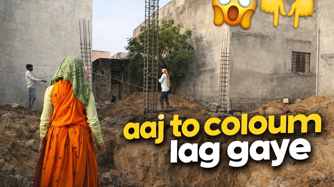 Aaj to coloum lag gaye makaan ke ❤️#makan #jaipur #youtube #vlog #trending 
