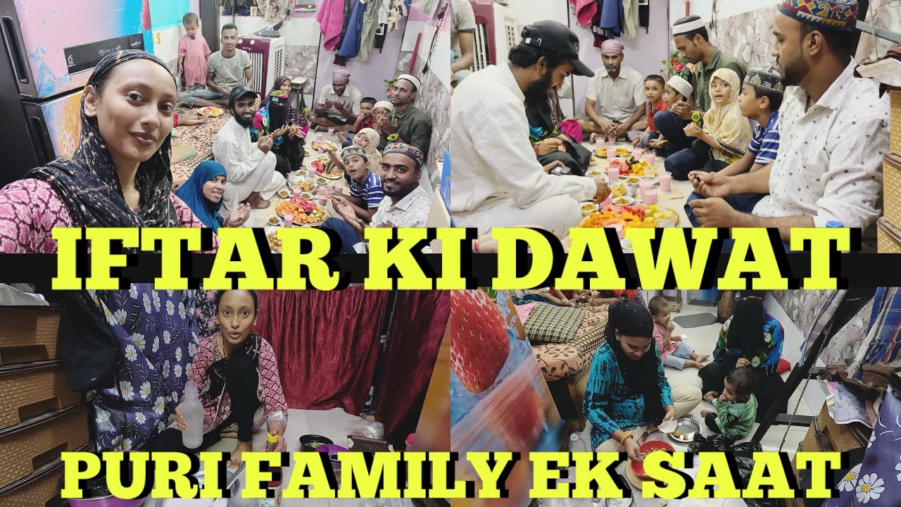 IFTAR KI DAWAT🥰 | PURI FAMILY ME KIS KI KAMI THI | FAMILY KE SAAT IFTAR PARTY | RAMZAAN VLOG |