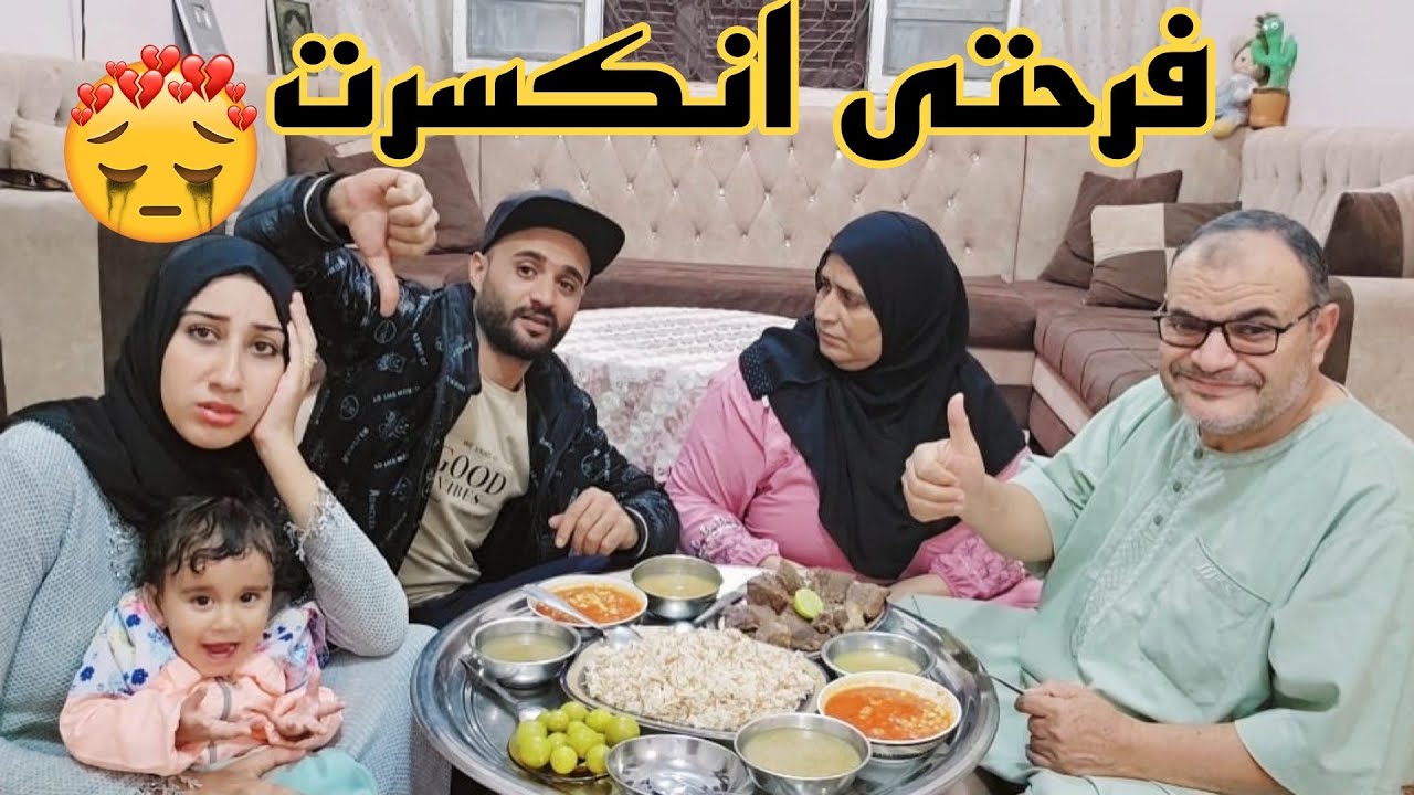 عيشتهم يوم كامل بآخر حرف من إسمي🤭النهايه صادمه💔فرحتي انكسرت😭