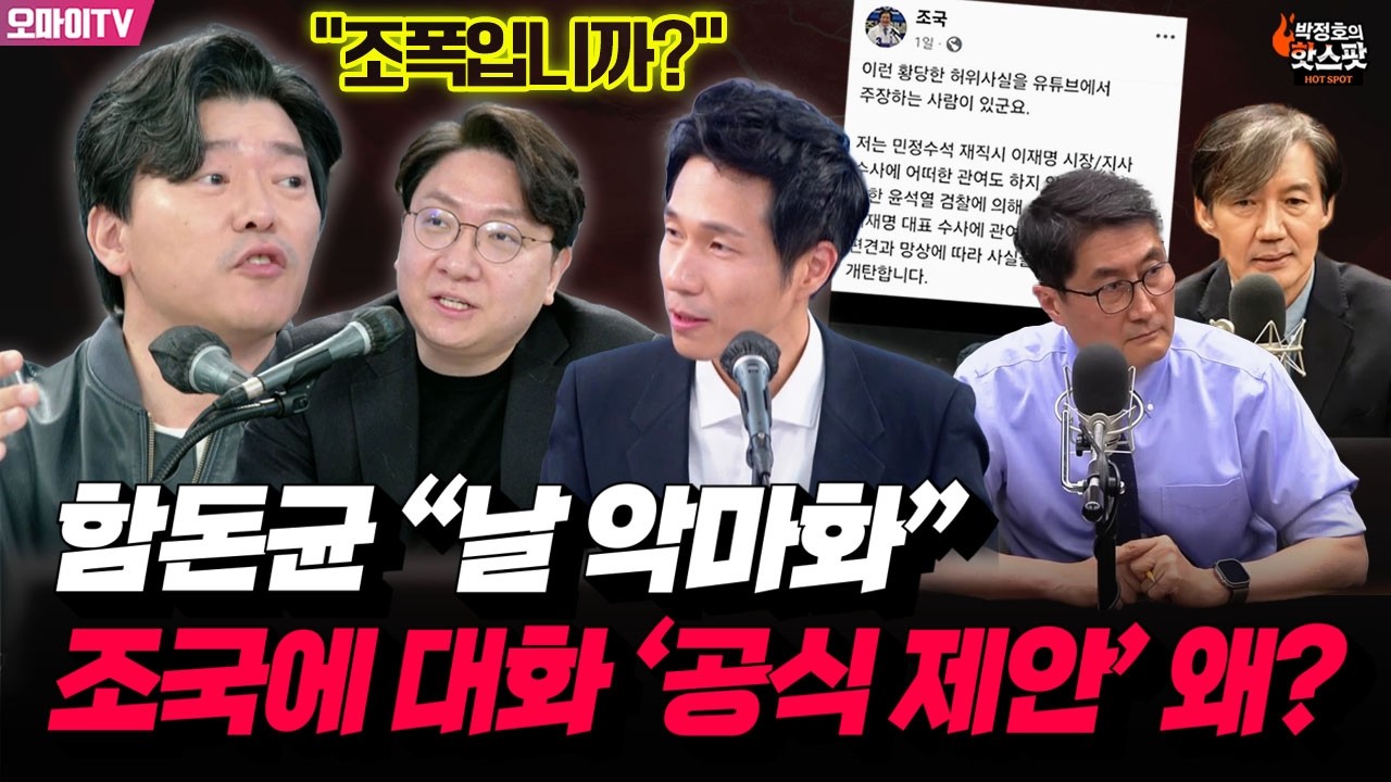 [박정호의 핫스팟] 