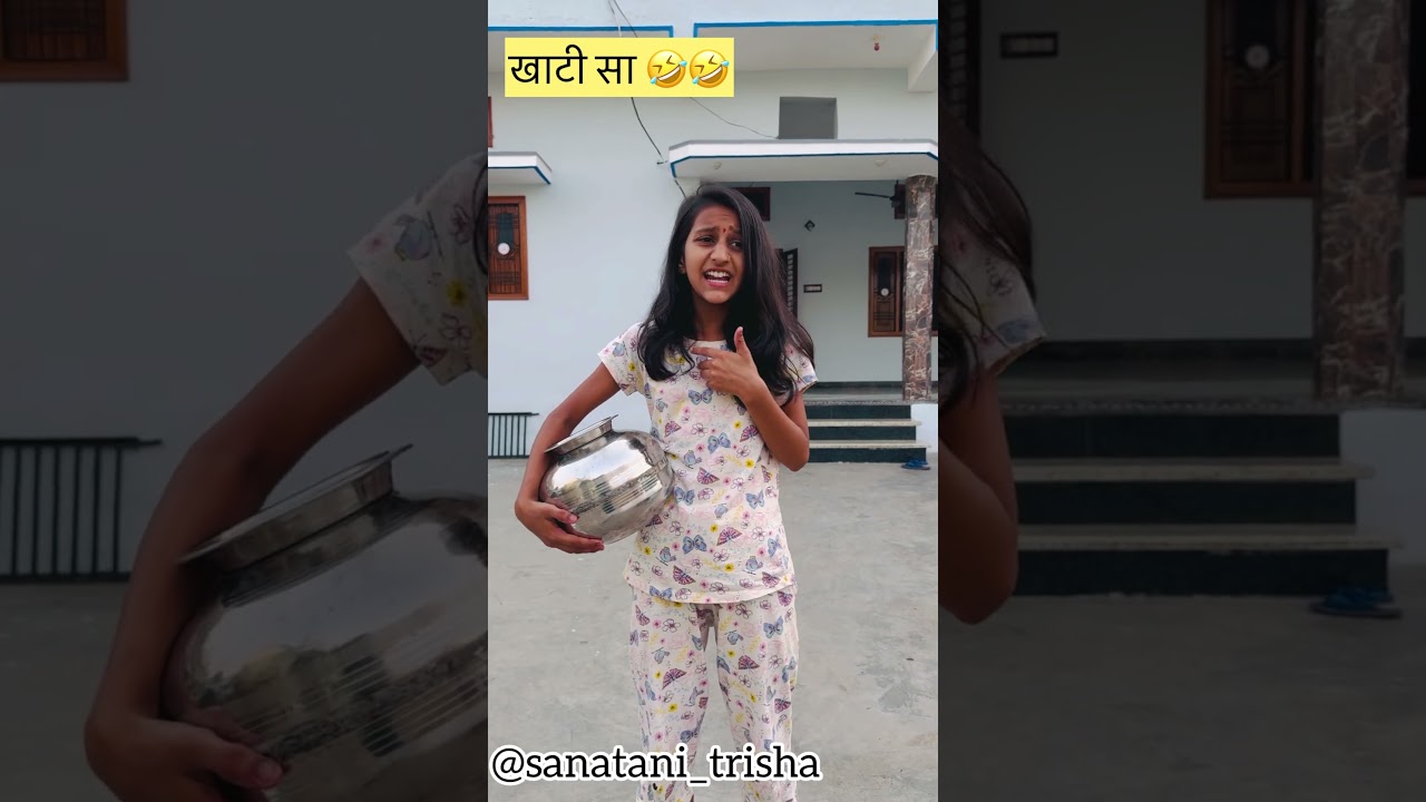खाटी सा 🤣🤣🤣 