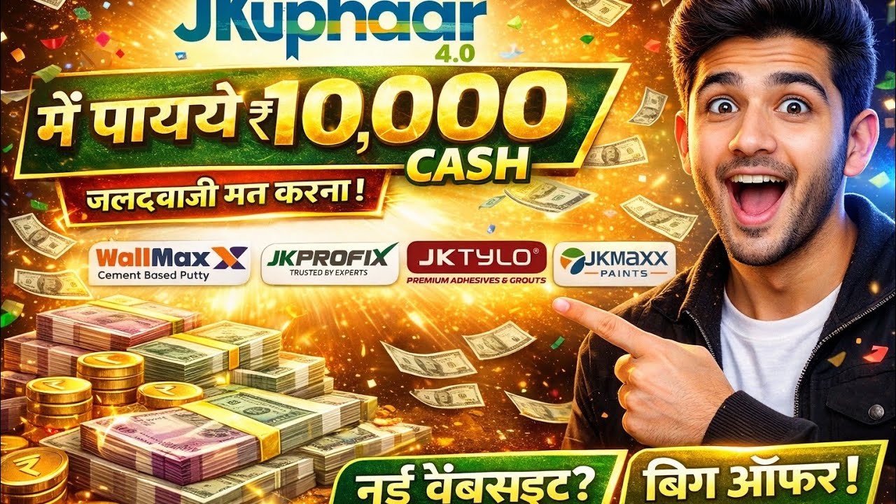 JK Vihar Patti New ID Create & Token Scan Full Guide