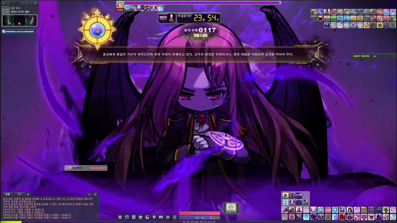 메이플 데몬 슬레이어 헥환 9.5 노말 흉성 솔플(103%) 리5 웨4 3초뚝