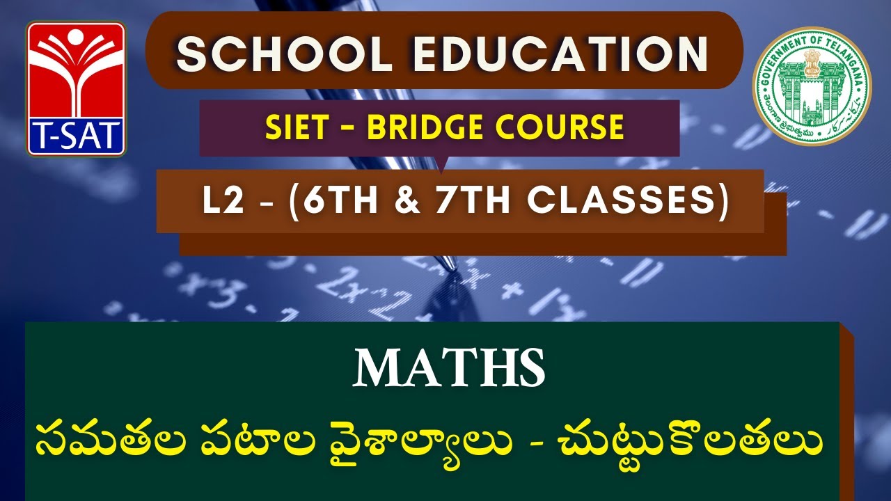 T-SAT | SIET Bridge Course | L2 (6th & 7th) | MATHS : సమతల పటాల వైశాల్యాలు - చుట్టుకొలతలు | 26.07.21