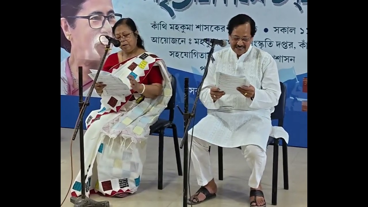 কাছের মানুষ  শ্রুতি নাটক@DrAnutosh 