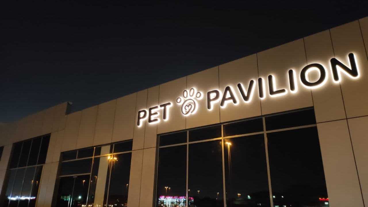 Come ! Let's have a tour inside Pet Pavilion | The Reveal | Veterinary Clinic in Abu Dhabi