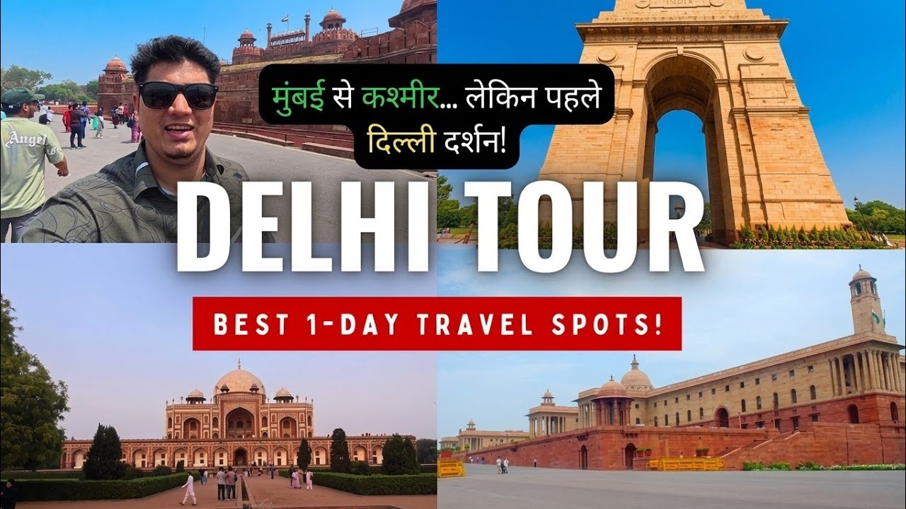 Kashmir Trip - Day 2 | Delhi Sightseeing in Just 1 Day! April 2025 Travel Guide