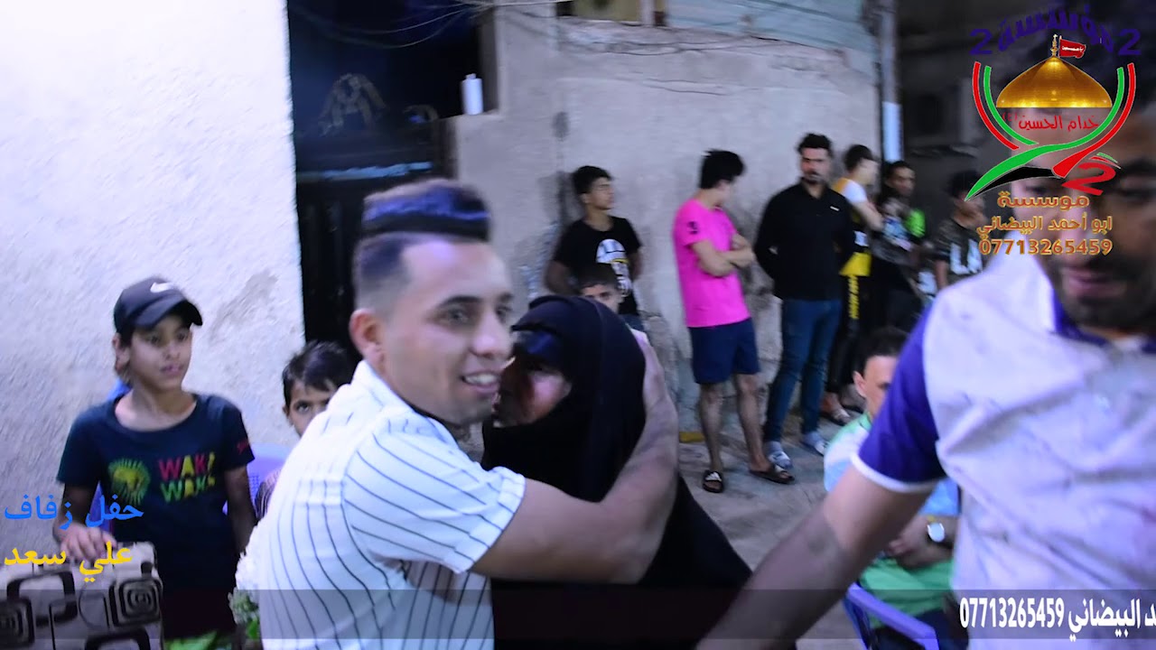 حفل زفاف علي سعد💐 التصوير والمونتاج ابو احمد البيضاني و مرتضى السراي ٠٧٧١٣٢٦٥٤٥٩