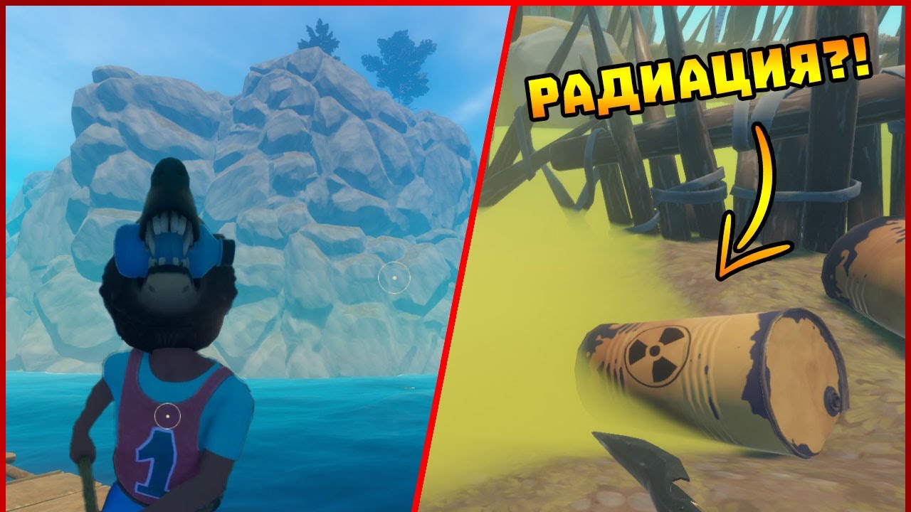 Открихме ОГРОМНИЯ остров! Какво има там? - Raft със  @STINWAY Gaming  #14