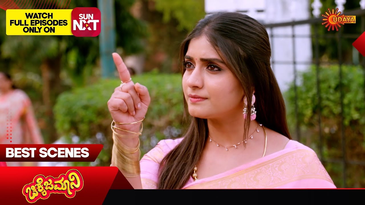 Chikkejamani - Best Scenes | 18 Feb 2026 | Kannada Serial | Udaya TV