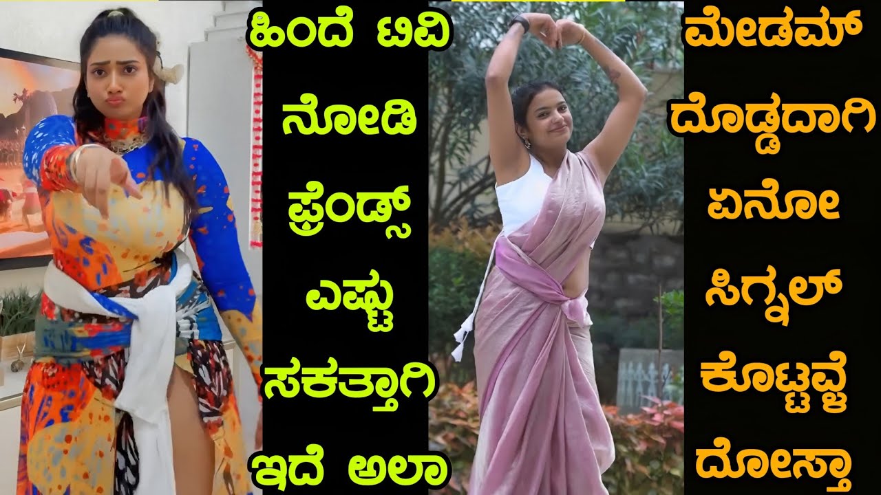 Kannada Reels Troll Part - 149 | Kannada Instagram Reels Troll | TROLL KA 36
