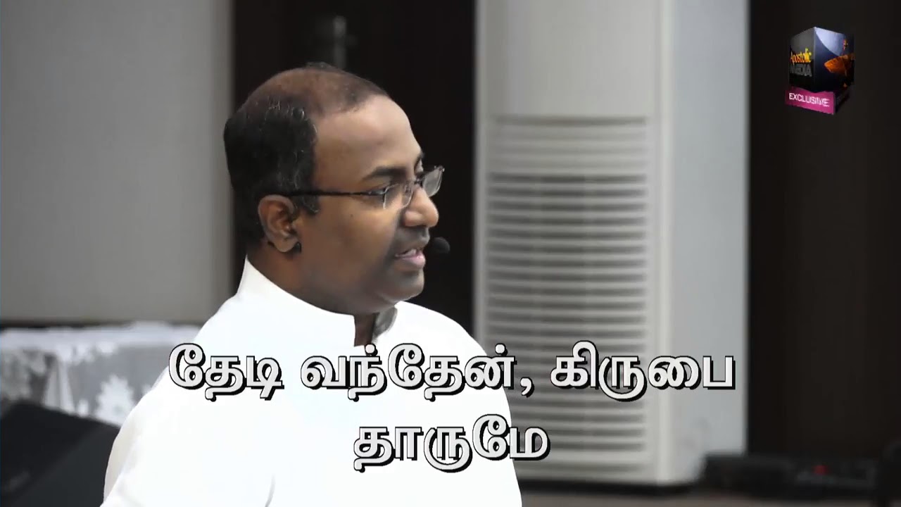 Tam Kirubai Peridallo by Pr  A  Gabriel Thomasraj @ ACA Church Avadi