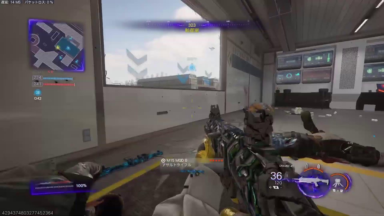 COD
