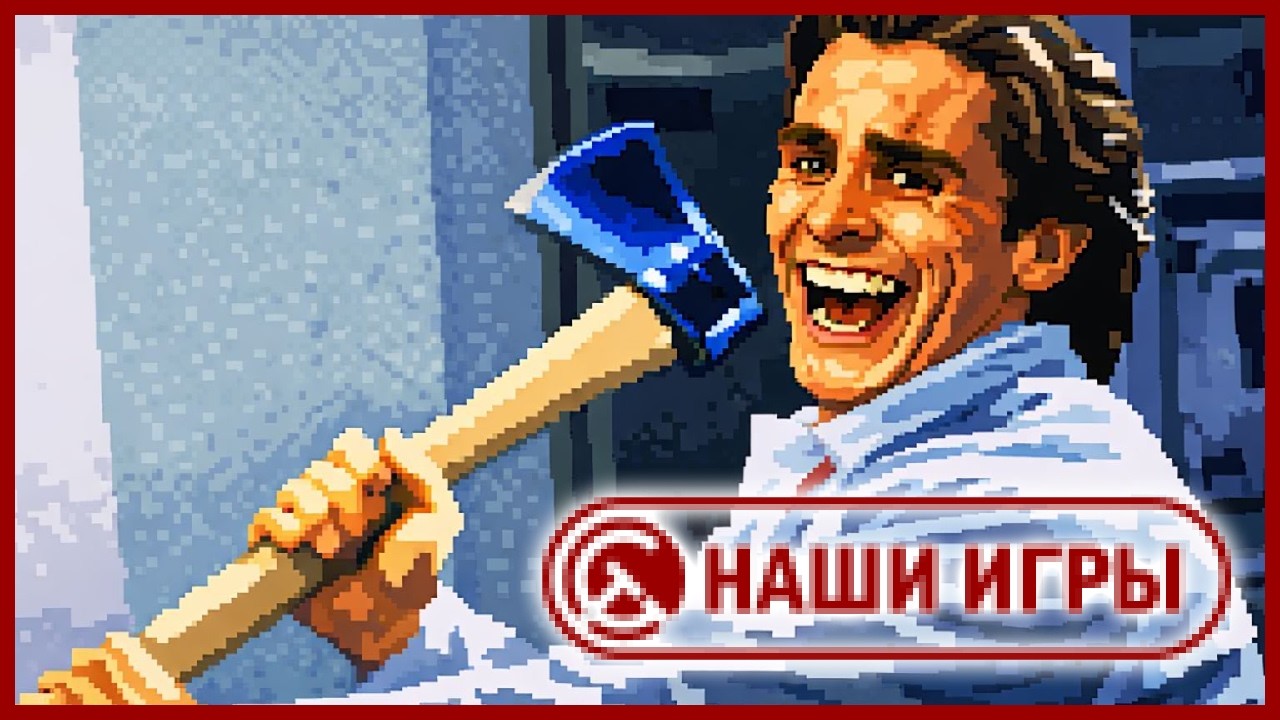 Что там на заявочках? /февраль_3 2026