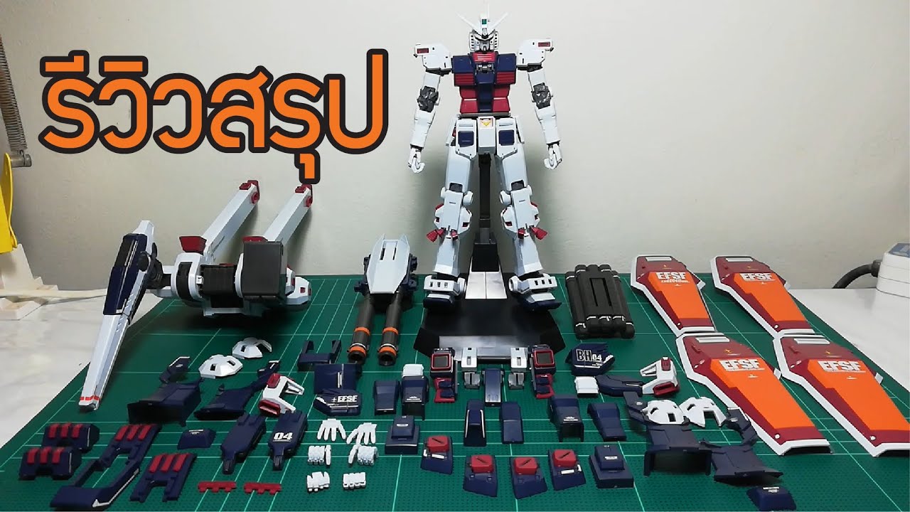 รีวิวสรุป 1/100 MG Full Armor Gundam (Thunderbolt) Ver.Ka