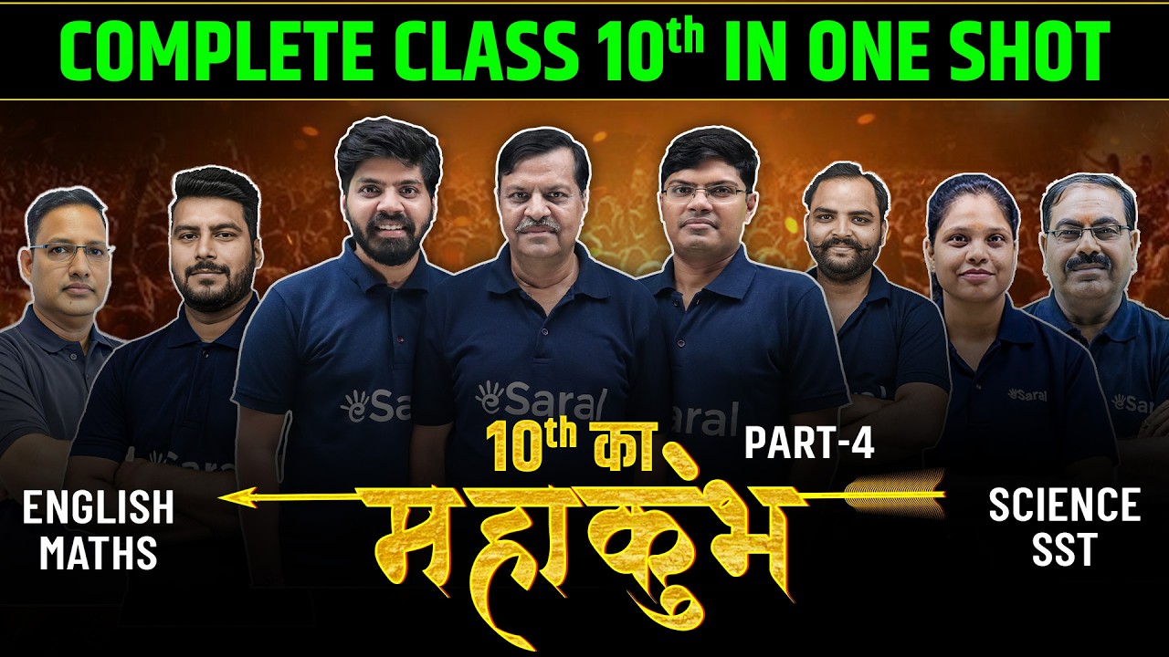 Complete Class 10th in ONE SHOT (Part-4) 😱🔥| Board Exam 2026 | अब होगा Class 10 का MAHAKUMBH 🔱