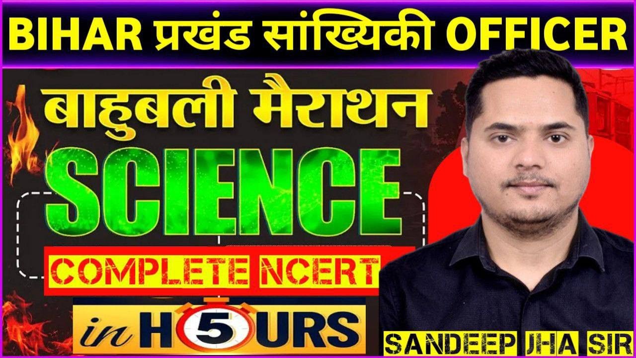 DEMO CLASS Science ncert for BSO | Live course for BSSC Block Statistical  Officer | Sandeep jha sir