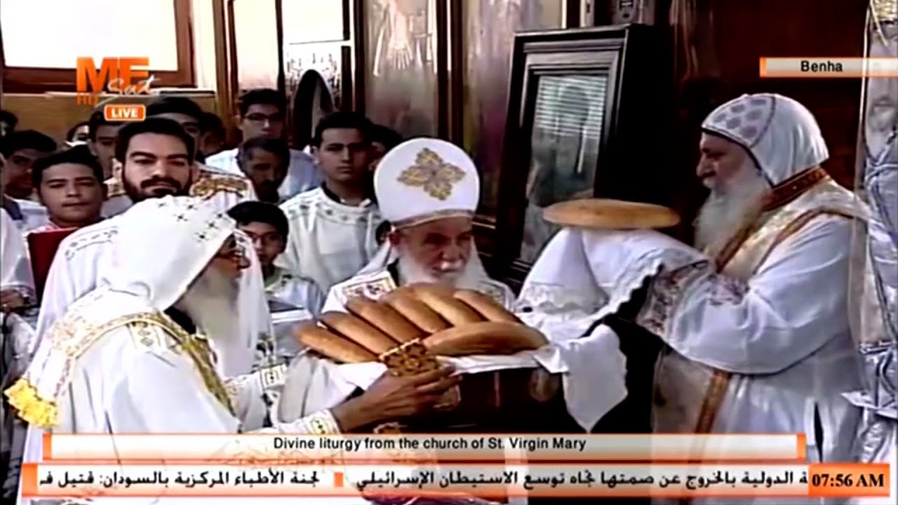 قداس تذكار نياحة أنبا مكسيموس مطران القليوبية ومركز قويسنا، من كنيسة العذراء - بنها - القليوبية