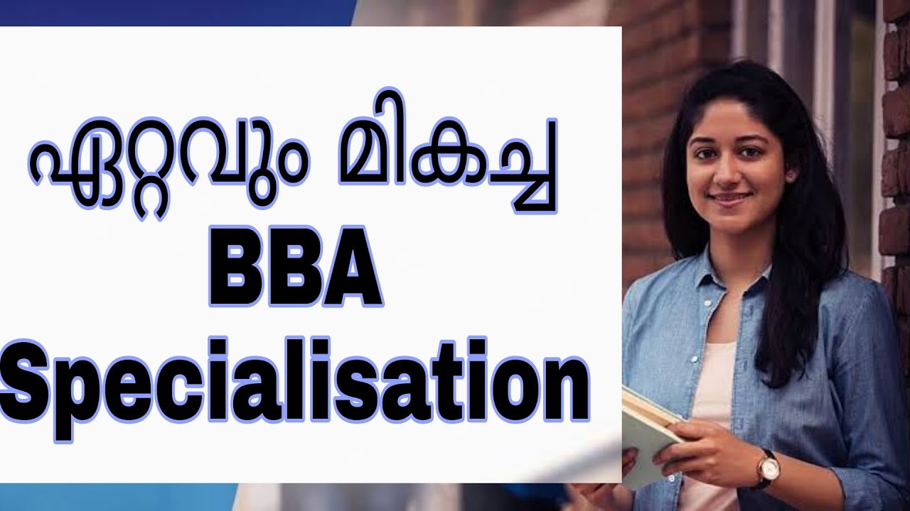 ഏറ്റവും മികച്ച BBA Specialisation ഏത്?! Finance or General or Other?! AKF Academy!