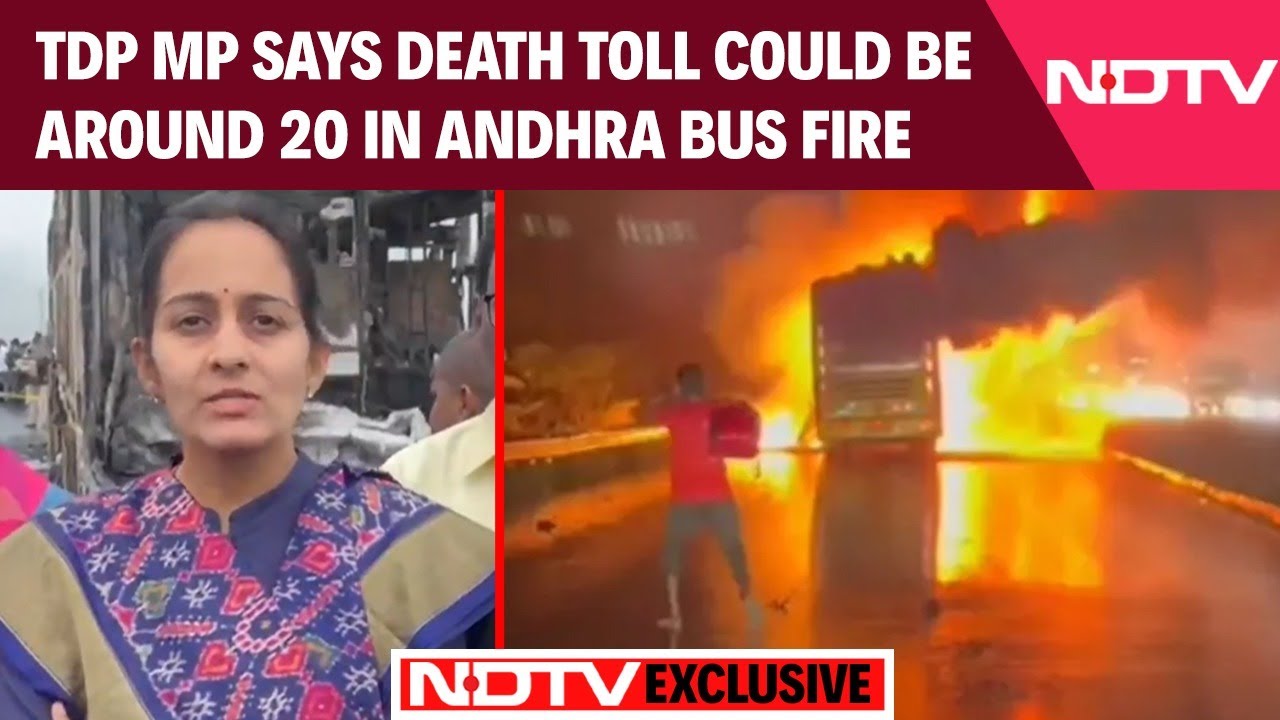 Kurnool Bus Fire | TDP MP: 