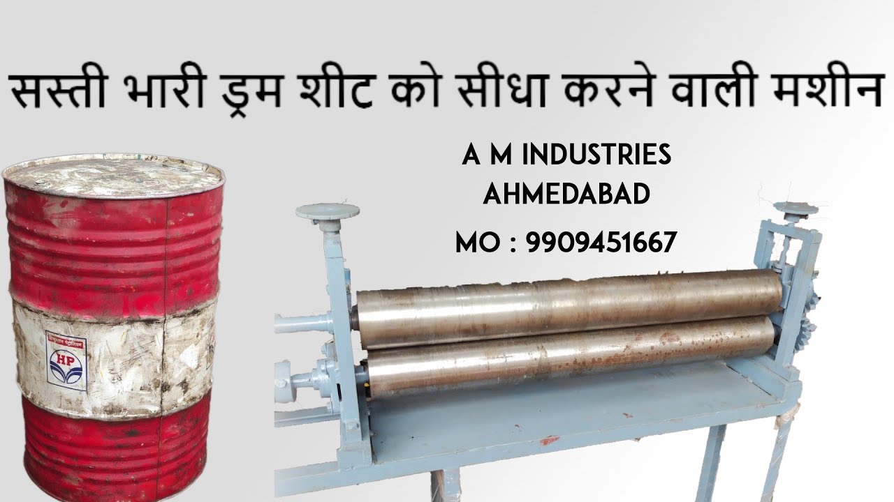 HEAVY DRUM SHEET ROLLING MACHINE