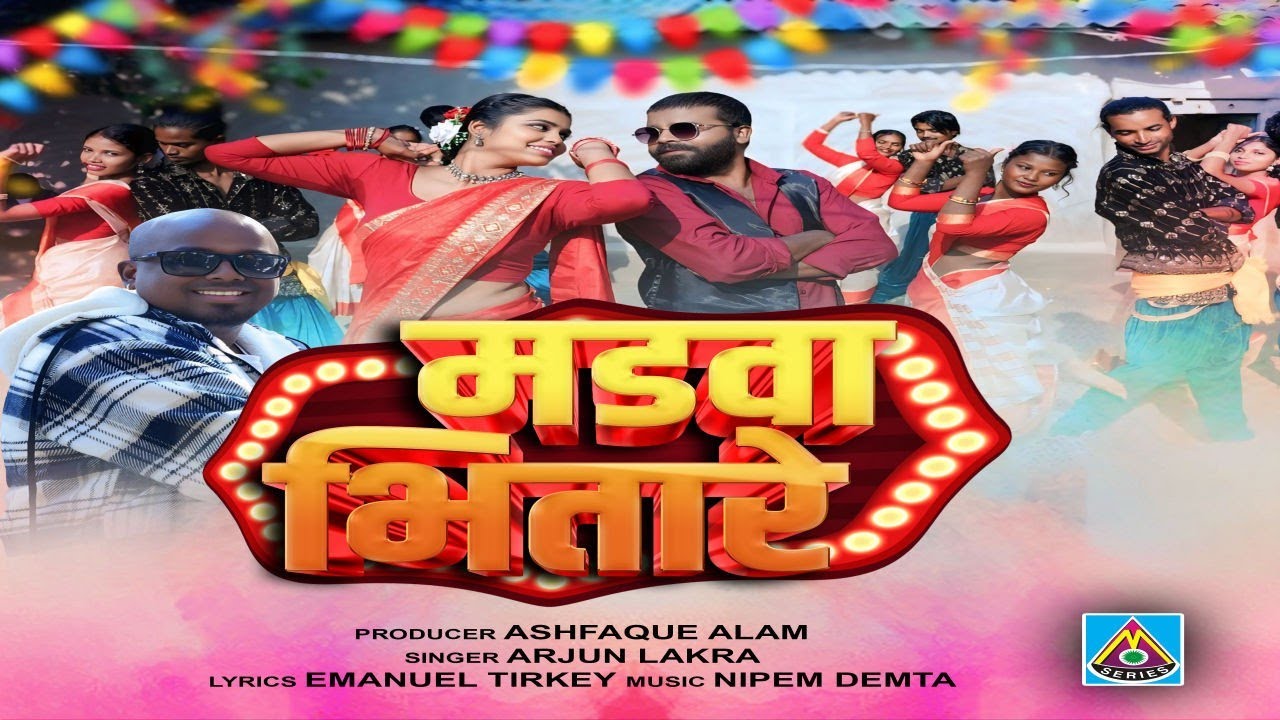 Madwa Bhitare | New Nagpuri Video 2026 | Arjun Lakra | Ft. Arjun Lakra, Dewakar Munda & Juhi Sharma