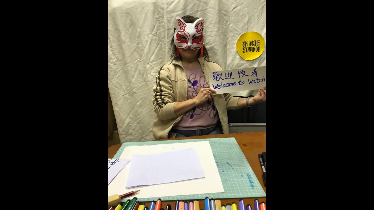 「Smokie Studio」正在直播！🦊狐狸老師趣味手語教學課👐🏻兒童繪畫教學part 14（疊拼顏色形狀）