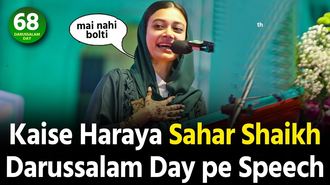 Kaise Haraya Sahar Yunus Shaikh Hyderabad Darussalam day pe kya kaha