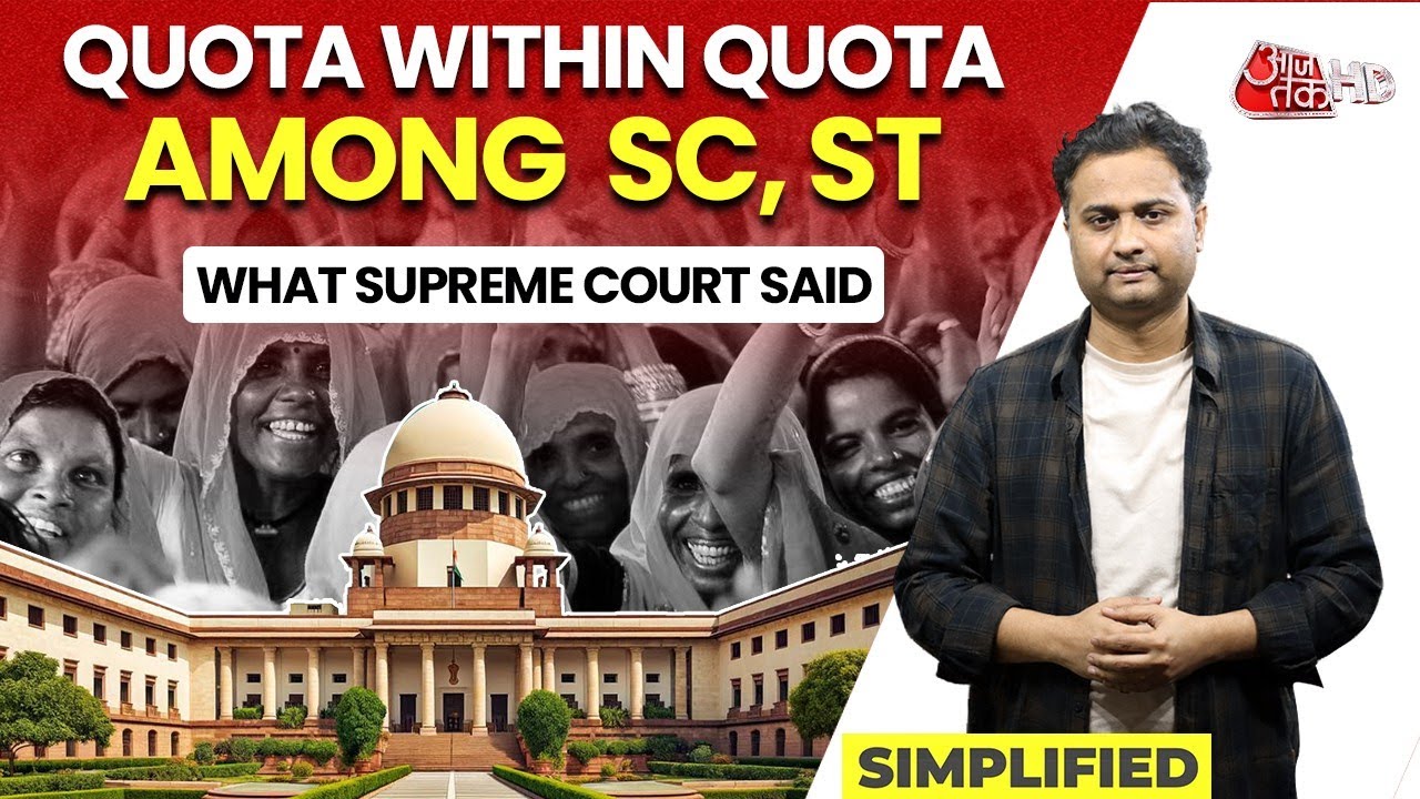 Supreme Court allows sub-categorisation in Scheduled Caste reservation | quota within quota