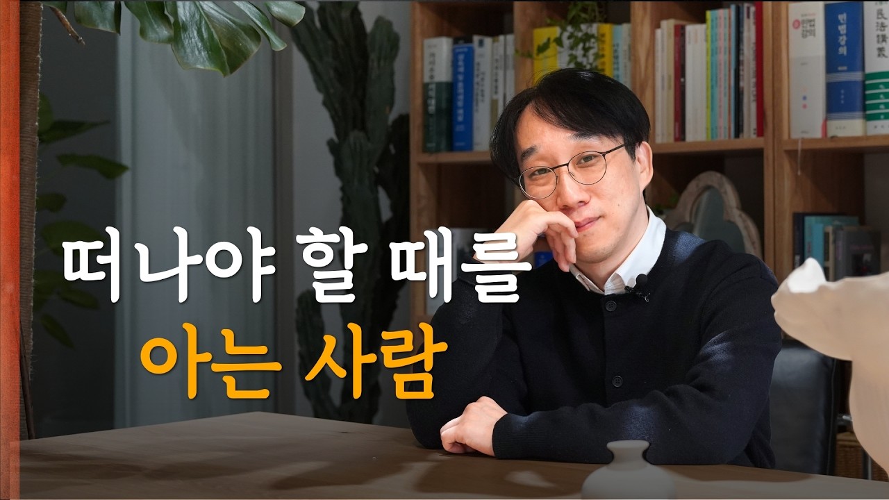 잘되기 시작하면 사람들의 진짜 얼굴이 보입니다