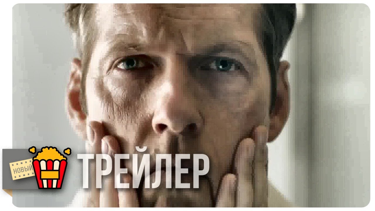 КРУГ ИЗБРАННЫХ | DEN INRE CIRKELN (Сезон 1) &mdash; Русский трейлер | 2019 | Новые трейлеры