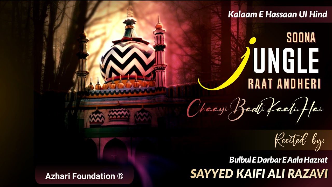 SUNA JUNGLE RAAT ANDHERI | Kalaam e Hassaan ul Hind (RadiAllaho Anho)