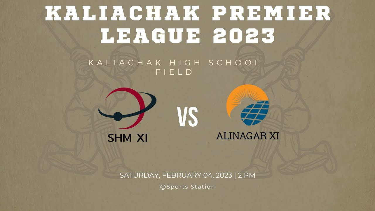 Alinagar XI V/S SHM XI | KPL- 2023 | Kaliachack | Day 5 @sportsstation
