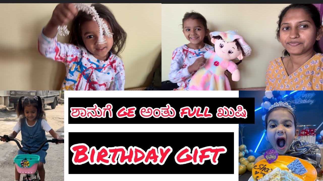 Birthday gifts vlog #viralvideo#subscribemychannel 