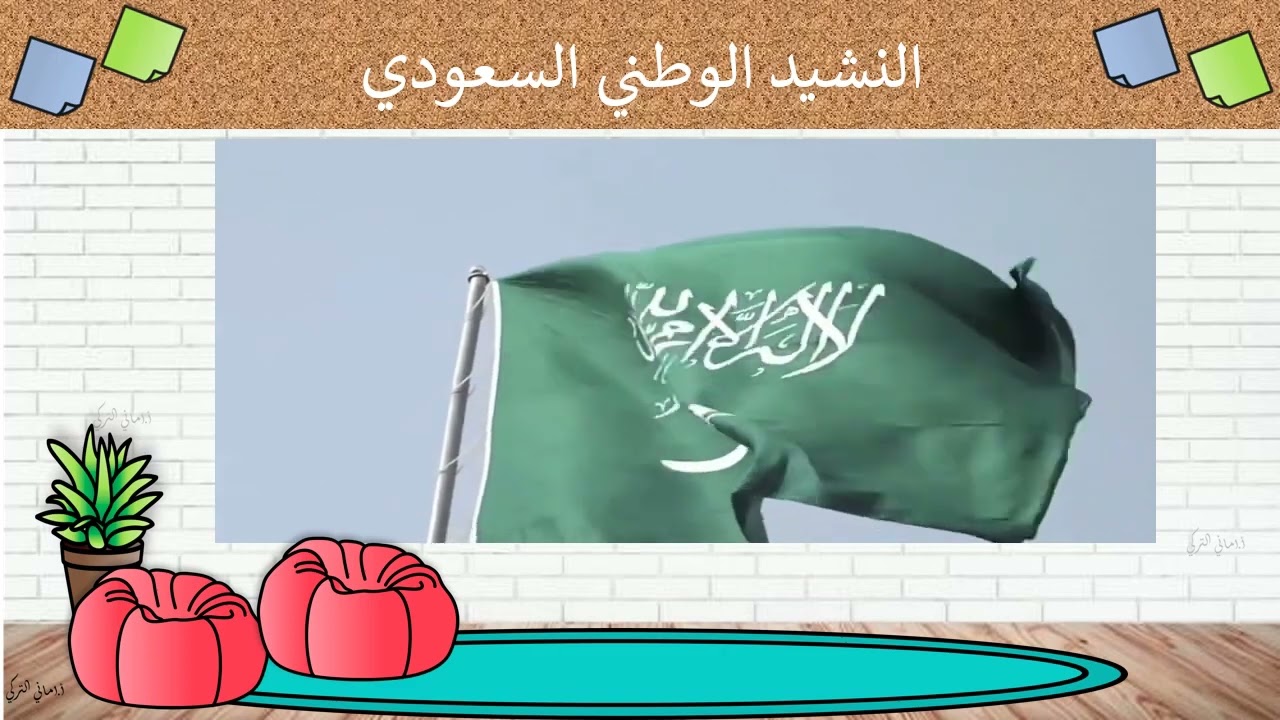 برنامج ترحيبي لطالبات الصف الثاني١٤٤٥هـ