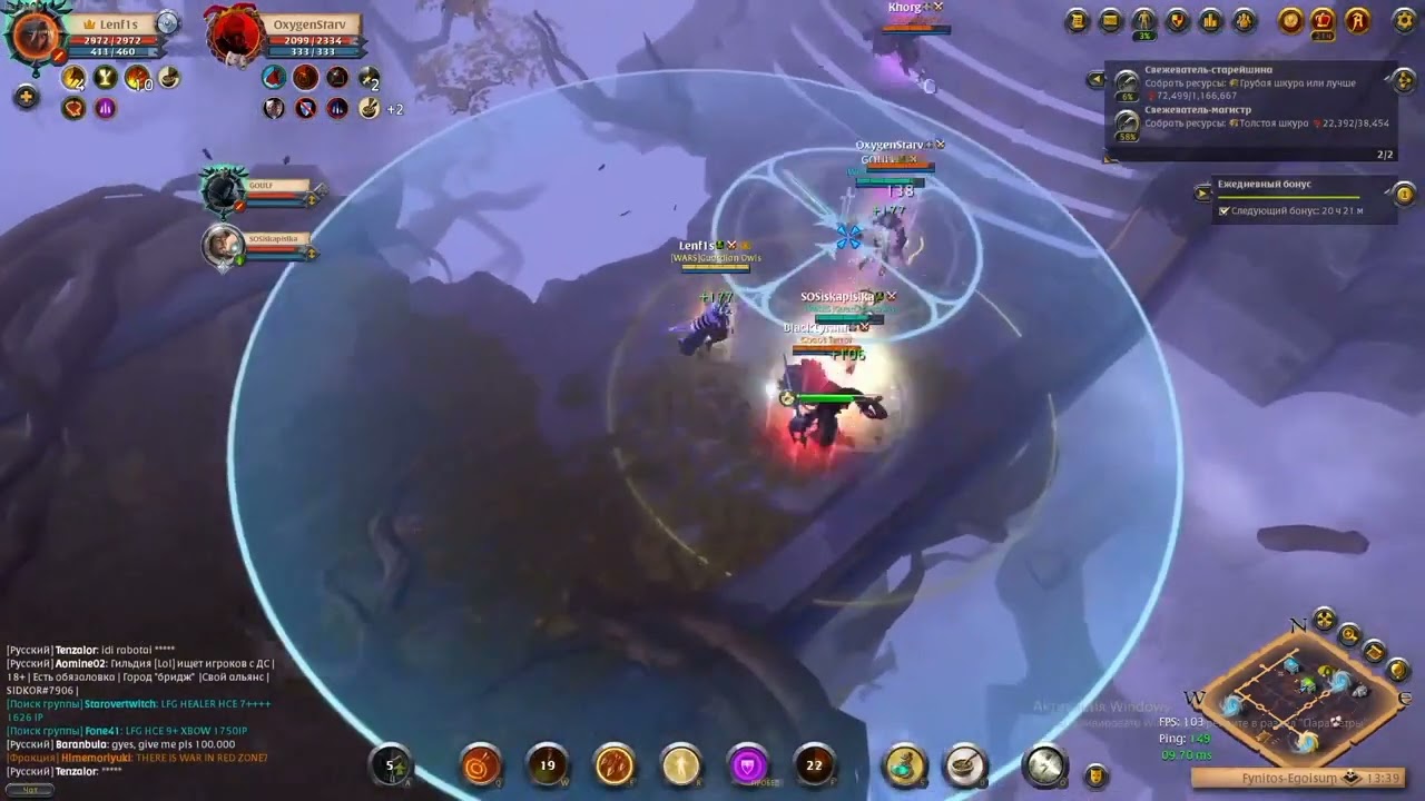 Aggressive pvp.