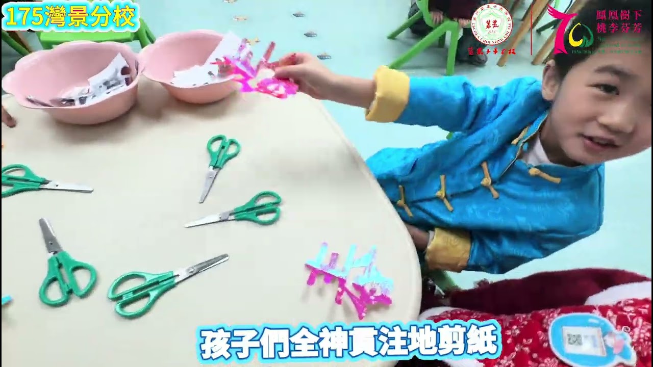菜農子弟學校幼稚園（175灣景分校）K3級_春天魔法師來啦！立春咬咬趣！小手剪出綠春天(附視頻)