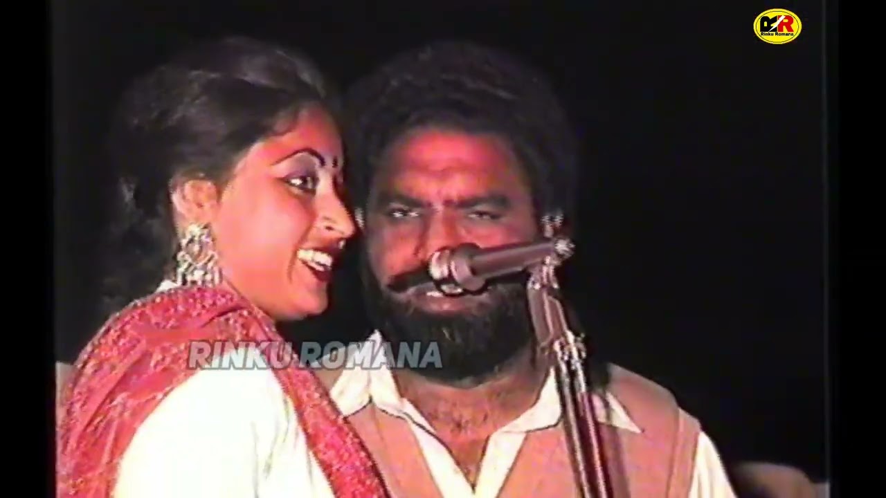 1985 ਅੱਖ ਦੱਬ ਕੇ ਬੜਾ ਪਛਤਾਈ Aakh Dab Ke Bada Pachtayi । Kartar Ramla Paramjit Sandhu